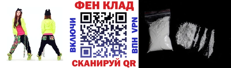 АМФЕТАМИН Premium  хочу   Воронеж 