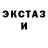 Метамфетамин мет EttoJa
