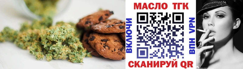 закладки Воронеж Еда ТГК марихуана