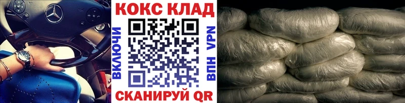Кокаин Fish Scale  купить наркотики сайты  Воронеж 