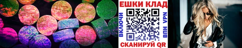 наркотики  Воронеж  ЭКСТАЗИ VHQ 