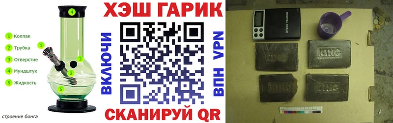 ОМГ ОМГ ссылка  Воронеж  ГАШИШ гарик 