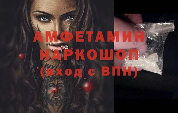 2c-b Верея