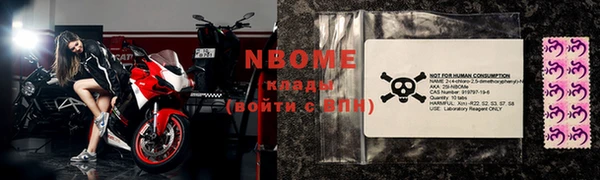 мефедрон Верхний Тагил