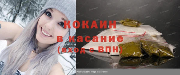 2c-b Верея