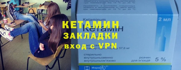 мефедрон Верхний Тагил