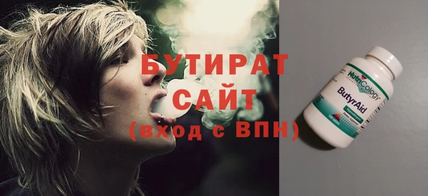 мефедрон Верхний Тагил