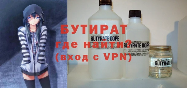 2c-b Верея