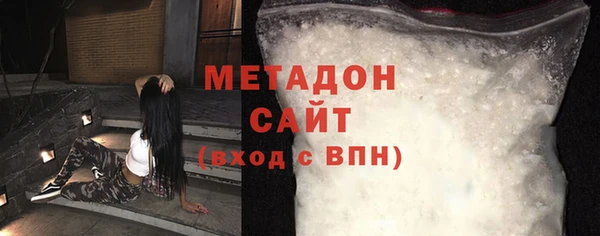 героин Саяногорск