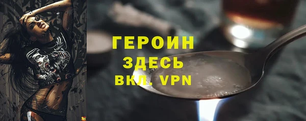 2c-b Верея