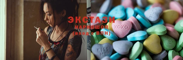 мефедрон Верхний Тагил
