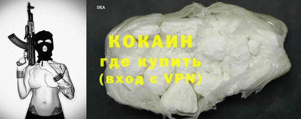 героин Сафоново
