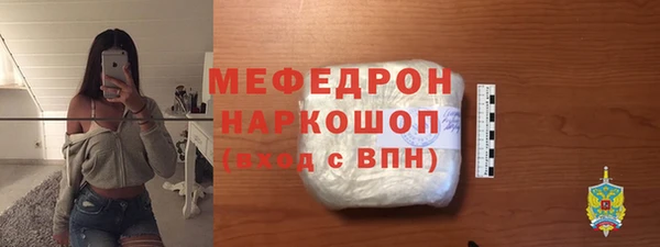 дурь Верхнеуральск