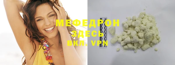дурь Верхнеуральск