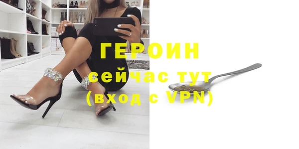 дурь Верхнеуральск