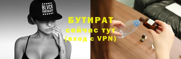 дурь Верхнеуральск