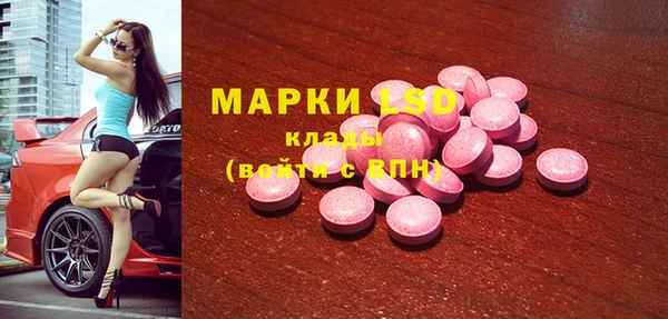 мефедрон Верхний Тагил