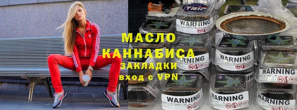 мефедрон Верхний Тагил