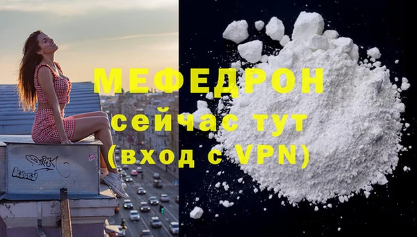 мефедрон Верхний Тагил