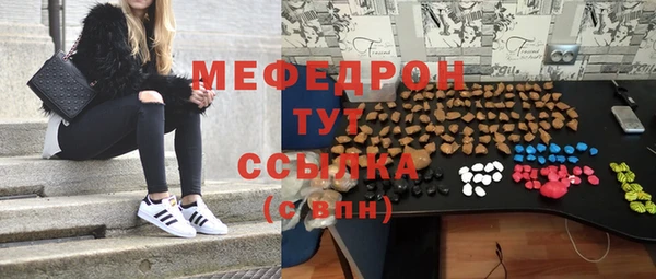 дурь Верхнеуральск
