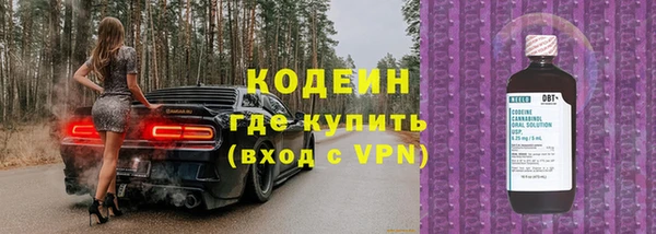 мефедрон Верхний Тагил