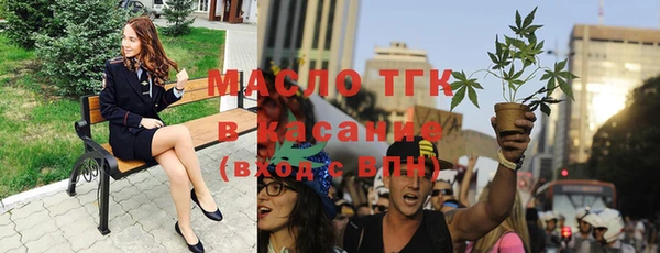 мефедрон Верхний Тагил