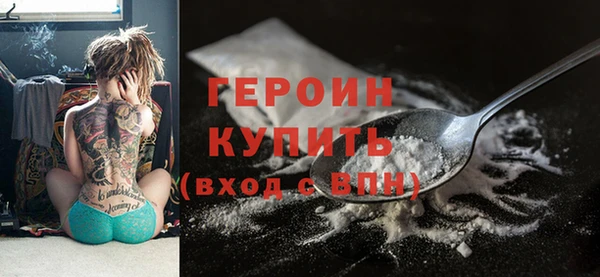 дурь Верхнеуральск