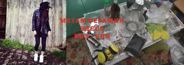 2c-b Верея