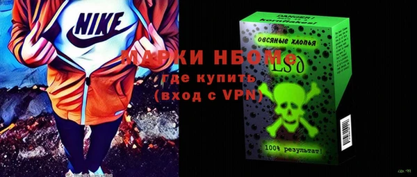 мефедрон Верхний Тагил