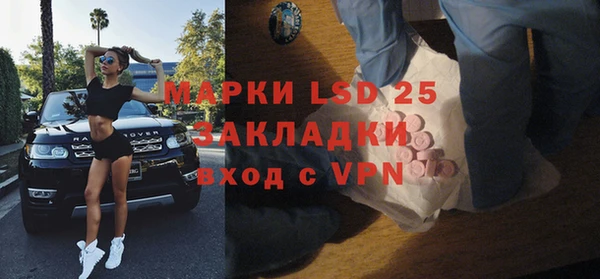 2c-b Верея