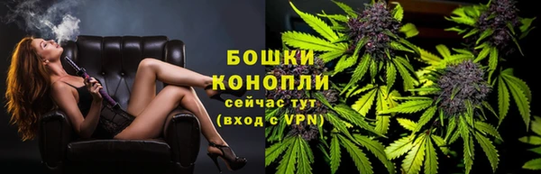 мефедрон Верхний Тагил