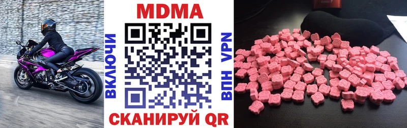 kraken рабочий сайт  Воронеж  MDMA молли  дарнет шоп 