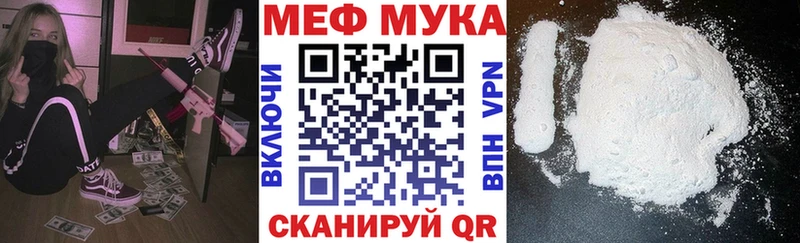 omg   Воронеж  Мефедрон мяу мяу 