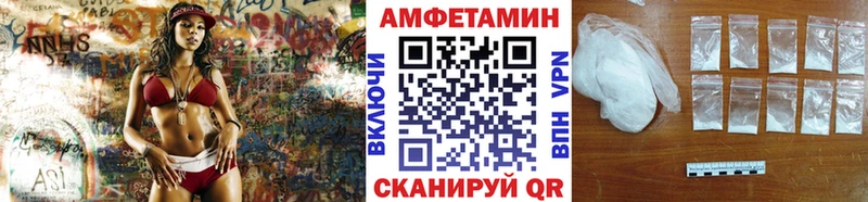 МЕТАМФЕТАМИН Декстрометамфетамин 99.9%  Воронеж 