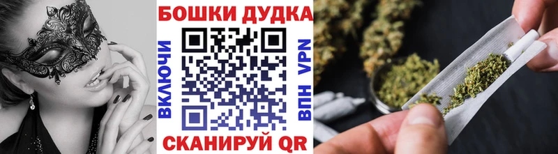 Бошки Шишки LSD WEED  Воронеж 